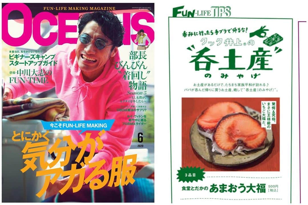 クック井上。のグルメインスタ