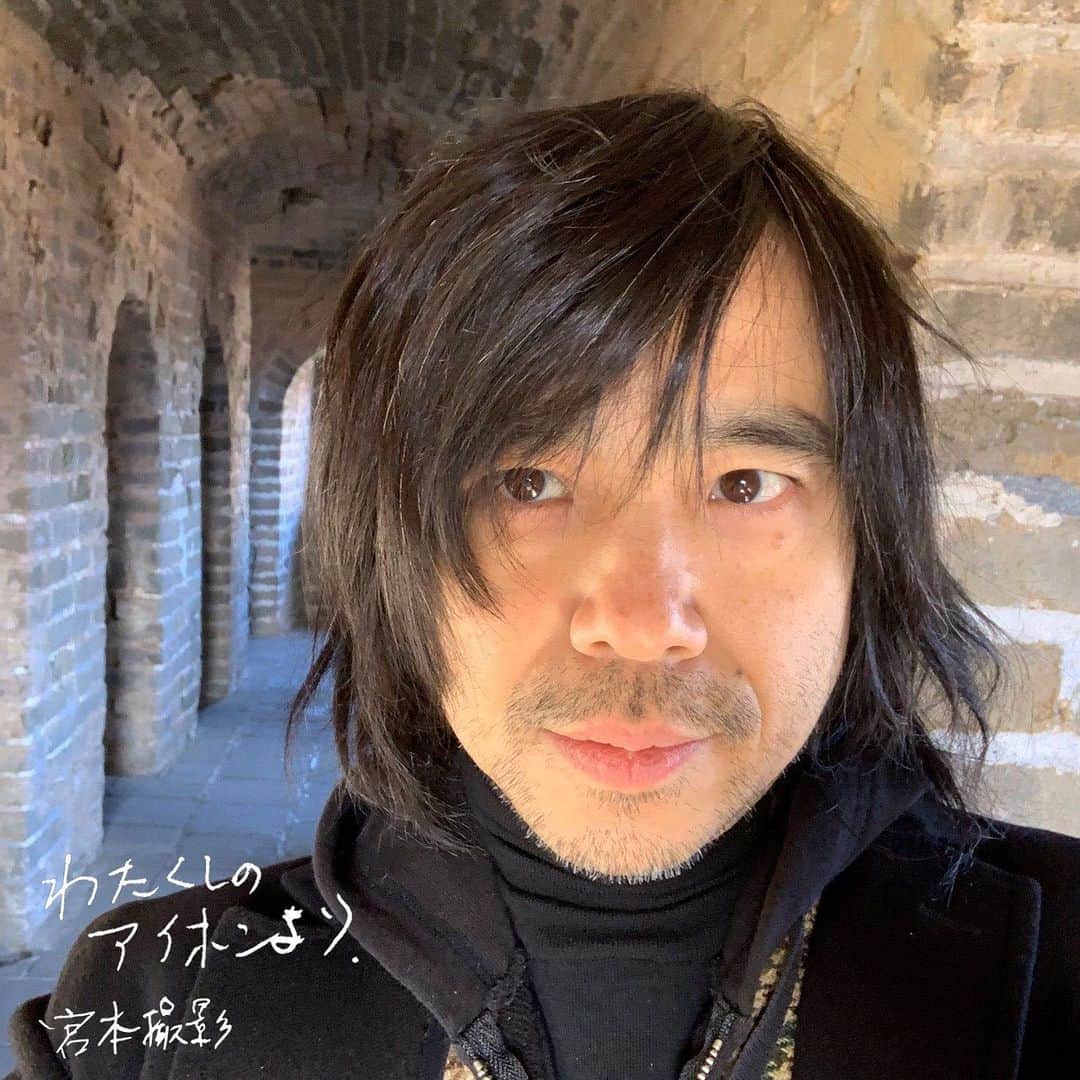 宮本浩次（エレファントカシマシ）さんのインスタグラム写真 - (宮本浩次（エレファントカシマシ）Instagram)「#宮本浩次  #宮本独歩」4月26日 23時34分 - miyamoto_doppo