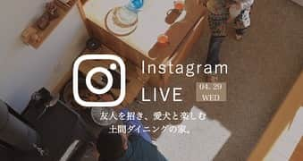 工房信州の家のインスタグラム