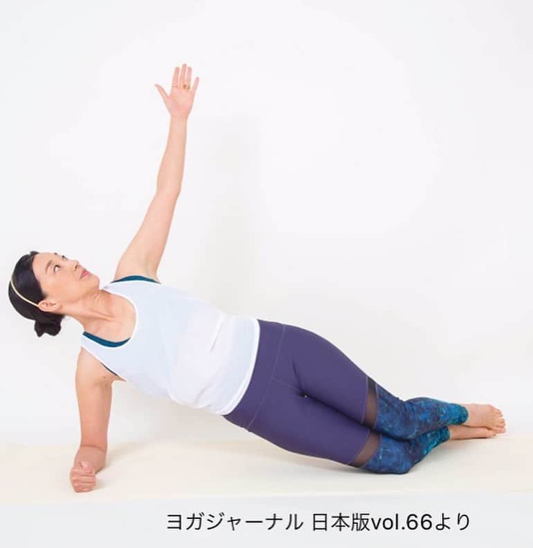 ヨガジャーナル日本版さんのインスタグラム写真 - (ヨガジャーナル日本版Instagram)「本日の#ニャンティチャレンジ ❗️ @nyanti_yogacat ニャンティから届いたポーズは、ちょっとチャレンジングな片足のサイドプランクポーズ😆　運動不足で衰えがちな体幹強化にうってつけです。集中力も養えます✨ 「ちょっとバランスが難しいなぁ💦」という方は、ぜひ2枚目（スライドしてね💕）、大友麻子先生が教えてくれた、横向きの板のポーズの軽減からトライしてみて😃 1日1ポーズからみんなでヨガを実践して、#ヨガでつながろう ❤️ ・・・ 「離れているけど、ヨガでみんなとつながれたらうれしいニャ🐱💖」 ・ オーストラリア在住のニャンティが、ヨガを通じてみんなとつながりたい！と始めてくれたこのチャレンジ🧘‍♀️ ニャンティと同じポーズを写真に撮り、#ヨガでつながろう のハッシュタグをつけて投稿してください。ヨガジャーナルインスタ、ヨガジャーナルオンラインインスタの、投稿かストーリーズでご紹介させていただきます😃 ニャンティの画像と一緒に同じポーズを撮っても😆🙆‍♀️ #from_tokyoなど場所の情報もいれていただけるとうれしいです！ ・ 離れていても、ヨガでつながってる🌟 @nyanti_yogacat  @yogajournal_japan  @yogajournalonline  #ヨガジャーナル #yogajournalonline #stayhome #おうち時間 #おうちヨガ #ヨガでつながろう」4月27日 10時49分 - yogajournal_japan