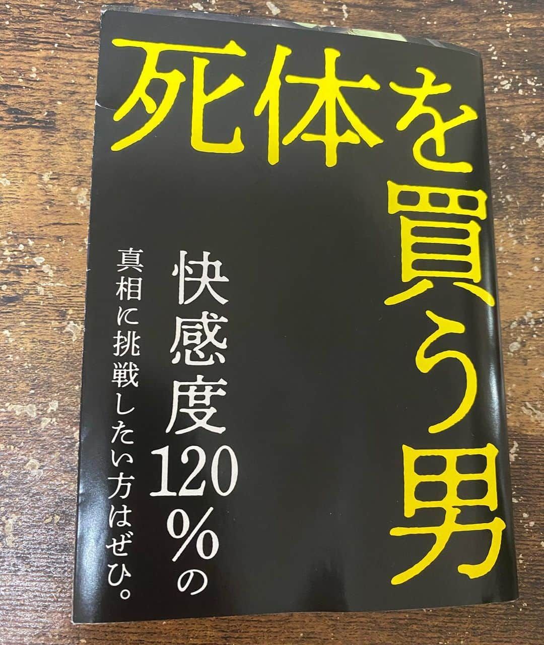 山田しょうこのインスタグラム