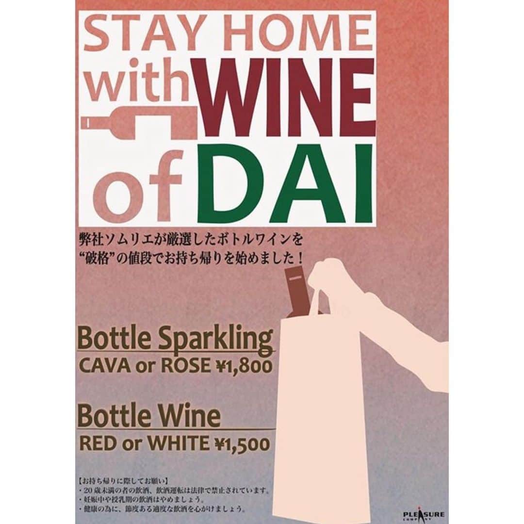 アジアンビストロDai新百合ケ丘のグルメインスタ