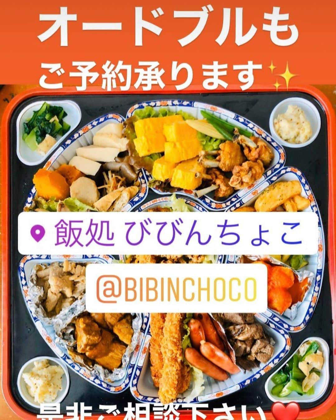 山内要のインスタグラム