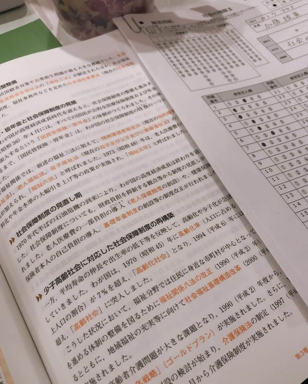 加藤綾菜さんのインスタグラム写真 - (加藤綾菜Instagram)「今日、大人買いした本が34冊届いた❗️ テレビ電話で打ち合わせして　 本を読み　間に勉強して　本を読みの繰り返し✨ 頭がパンクするかと思った🤫  ずっと家にいるから肌が白くなった😂」4月27日 21時13分 - katoayana0412