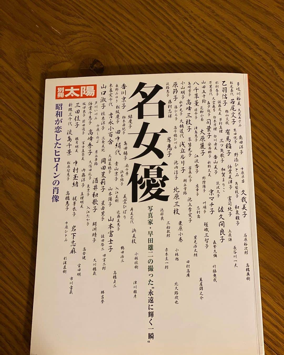 映美くららさんのインスタグラム写真 - (映美くららInstagram)「憧れ。素敵。 なんだかみなさん美しさ妖艶さが別格です⭐︎昔プレゼントしてもらった写真集です。 #心に潤いを」4月27日 19時45分 - emikurara_official