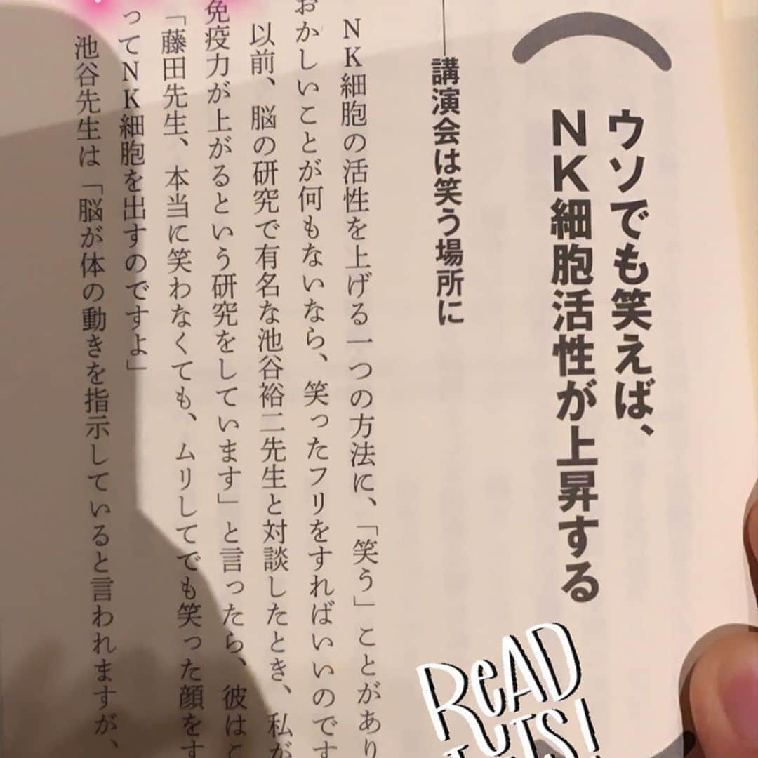 PINKYさんのインスタグラム写真 - (PINKYInstagram)「#Pskitchen 🥣 .  腸活のために作って食べている甘酒豆乳ヨーグルト🌈💫 . 自家製グラノーラや、 @tsugumiw レシピの蒸しパンと合わせたり、最近の美味しい朝食😋🥣❤️ . 甘酒豆乳ヨーグルトのレシピは、腸活について参考にしている本の詳細とともにブログに書きました💁‍♀️📝 ストーリーズにリンクを貼っておきますね🌟 ・・・ ・・・ #love #happy #family #mamalife #腸活 #甘酒豆乳ヨーグルト #免疫力up #stayhome #お家時間」4月27日 20時11分 - shanti_pinky_shanti