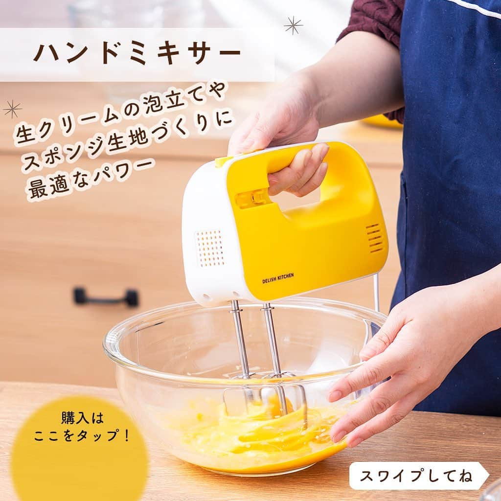 DELISH KITCHENさんのインスタグラム写真 - (DELISH KITCHENInstagram)「お菓子作りにチャレンジして、おうち時間をもっと充実させませんか？⠀ ⠀⠀ お菓子作りをはじめるなら、まずは、こだわりのツール選びから！ DELISH KITCHEN STOREでは、お菓子作りの必須ツールがまとめて揃う、「こだわりのお菓子ツールセット」を販売中です♪ ⠀⠀ 全てDELISH KITCHENのプロのフードスタイリストが監修しているので、使い勝手にも自信あり👍 ⠀⠀ ラインナップは５点セット、10点セットをご用意しています😉 10点セットなら、クッキーやパイ作りに使えるめん棒や刷毛、デコレーションケーキに使うパレットナイフなど、お菓子作りの幅がもっと広がります♪ ⠀⠀ ⠀⠀ お菓子作りツールセットの購入は、【画面をタップ】→【商品を見る】→【ウェブサイトで見る】で公式通販サイトへ！ ⠀⠀ #delishkitchen #デリッシュキッチン #delishkitchenstore #キッチングッズ #キッチンツール #製菓器具 #製菓グッズ #製菓材料 #製菓道具 #手作りお菓子 #お菓子作り #お菓子作り好きな人と繋がりたい #ハンドミキサー #ゴムベラ #泡立て器 #粉ふるい #クッキー作り #ケーキ作り #タルト作り #パン作り #パイ作り #おやつ作り #自宅待機 #自宅待機を楽しもう #おうち時間 #おうち時間を楽しむ #外出自粛 #外出自粛中の過ごし方」4月27日 21時00分 - delishkitchen.tv