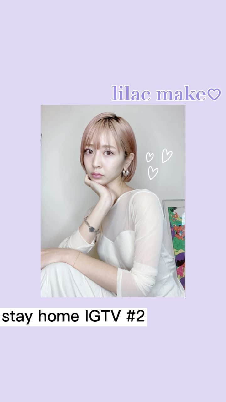 のインスタグラム：「今日はlilac make💜 編集慣れてきて上手くなったと思いませんか？😂👏🏻 ダイエットの話をしながらのメイクです💄 是非ご覧ください🙏🏻💕 #おうち時間  #lilacmakeup  #purplemakeup」