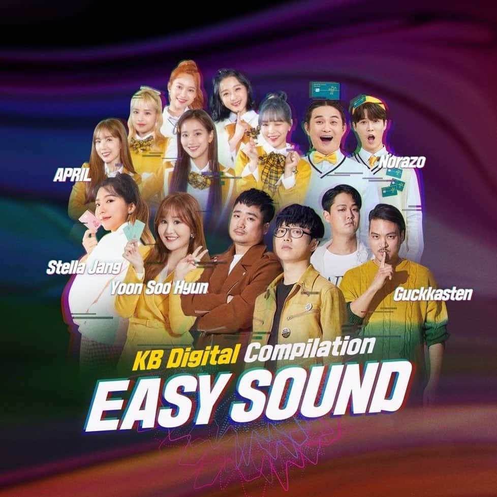 Aprilさんのインスタグラム写真 - (AprilInstagram)「‪[#APRIL]‬ ‪KB Digital Compilation : EASY SOUND의 '나랑 사랑해!'가 각종 음원 사이트에 공개되었습니다‼️‬ ‪많은 사랑과 관심 부탁드립니다💛‬ . ‪🎧 https://bit.ly/2W09VIV‬ . ‪#에이프릴 #윤채경 #김채원 #이나은 #양예나 #레이첼 #이진솔‬ ‪#KB국민카드 #KB_Digital_Compilation #EASY_SOUND #나랑사랑해 ‬」4月27日 12時14分 - official.april