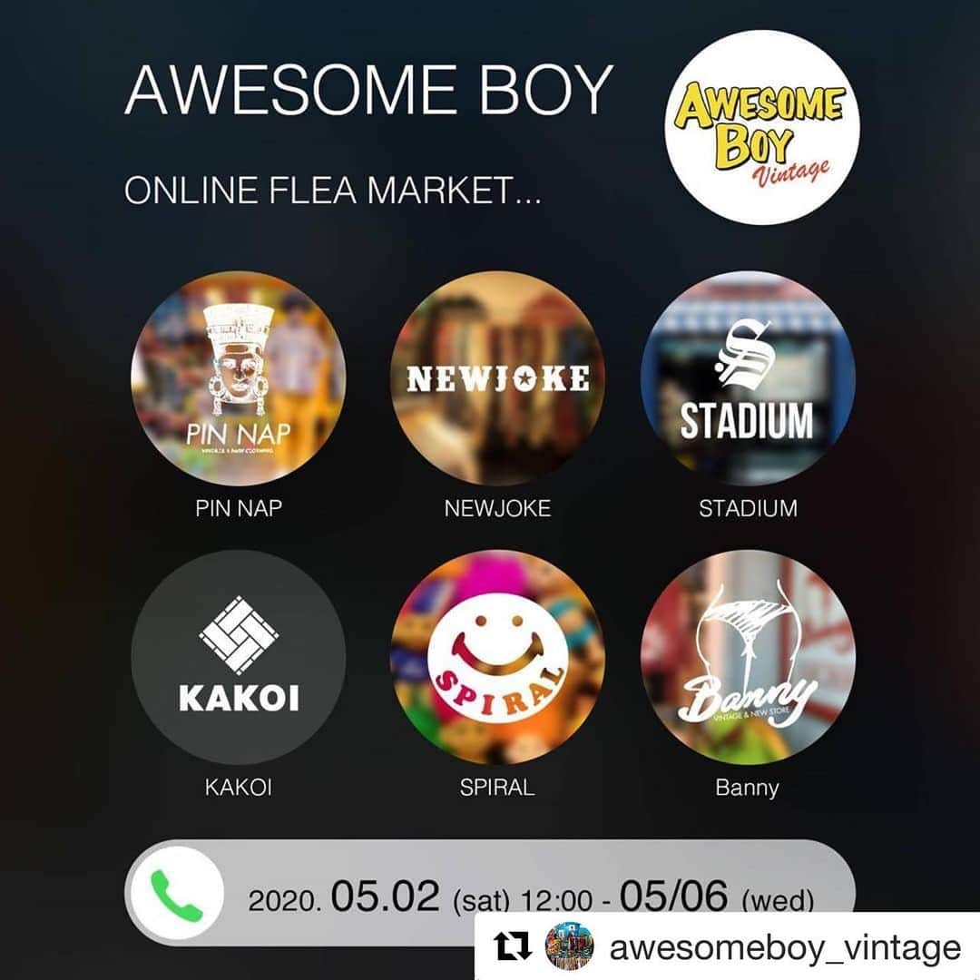 おもちゃやSPIRALさんのインスタグラム写真 - (おもちゃやSPIRALInstagram)「お声がけありがとうございます😊  SPIRALも参加させて頂きます✨  #Repost @awesomeboy_vintage with @get_repost ・・・ 当店Awesome BoyではGWの 感染拡大防止のため外出自粛を している皆さんにむけて 当店のONLINE STORE内にて 『ONLINE FLEA MARKET』を 開催します。賛同を頂いた  @banny_store @kakoi_tokyo  @newjoke  @pinnap_tokyo_1 @spiral_toy @stadium_03  と合同開催致しますので是非GWは ネットショッピングをお楽しみ下さい。  開催 Awesome Boy サイト内 5/2 12:00 ～ 5/6」4月27日 12時24分 - spiral_toy