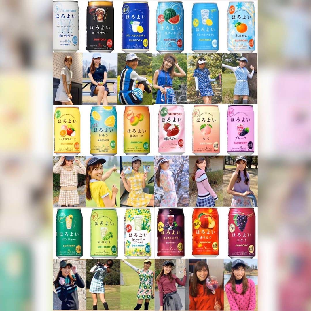 のインスタグラム：「. お友達が #おうち時間 で作ってくれた「ほろよいチャレンジ」😇 . 凄い！！🤣そして全部ゴルフウェア！✨🏌️‍♀️ . ストーリーにも載せたけど、こちらでも😊🌸 . ちなみに、奈苗ちゃんのファンが作ったの？と言われたけど、リアル友達が長風呂の暇つぶしに作ってくれたそうで（笑）🛁 嬉しい❣️ありがとう🥰💕 . . . #サントリー#ほろよいチャレンジ#ゴルフウェアコーデ #長風呂のお供に #りのちゃんありがとう#💛💛💛」