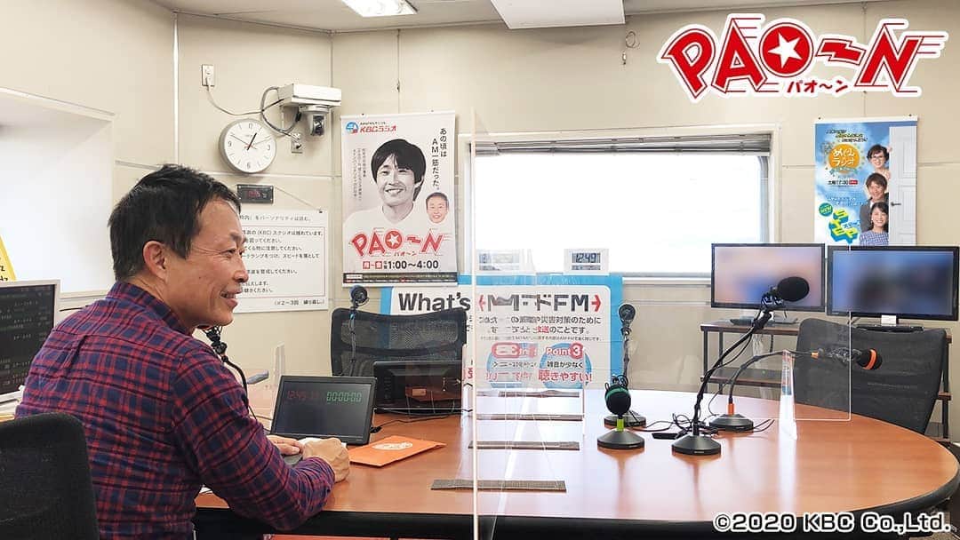 KBCラジオのインスタグラム：「⭕️テレワークのアクセントに⭕️ 各職場でテレワークが進んでいるいま、KBCラジオではWeb会議などで使える背景画像を作成しましたよ😄 ●「 PAO～N」沢田エグアナの隣に座ってパーソナリティ気分✨ ●流行りのオンライン飲み会に「居酒屋清子」はいかがですか🍻  是非使ってみてください😊  #壁紙配布 #バーチャル背景 #テレワーク #kbcラジオ #web会議 #オンライン飲み会」