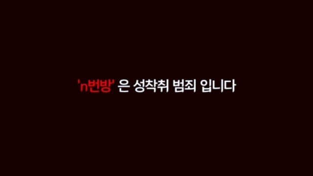 キム・アジュンのインスタグラム：「함께 해주세요 http://naver.me/5Rrsab5F  #n번방 #아동성착취반대캠페인 #savethechildren」