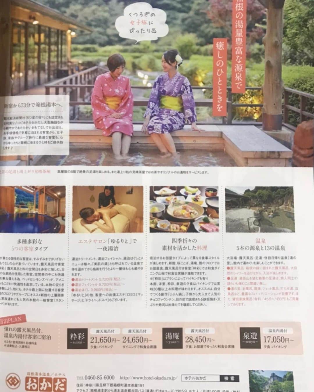 吉山りさのインスタグラム