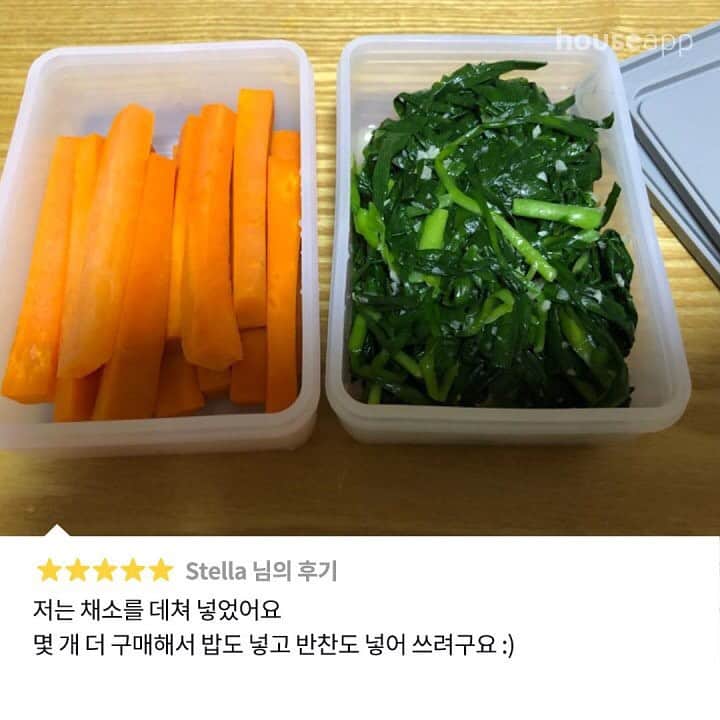 ingerliselilleさんのインスタグラム写真 - (ingerliselilleInstagram)「1인분씩 소분해서 냉동실 gogo~😋 🔥공동구매🔥실리콘 바로바로밥 3P세트 . KC인증🙆 환경호르몬 NO🙅 . 🛒구매는 사진 속 제품태그 터치 👆🏻 . 🛒@housegram_ 프로필 링크 또는 하우스앱에서 ‘바로바로밥’ 검색하셔도 구매 가능합니다. . ✔️공구가 : 9,900원 🔥41% 할인가 . ✔️공구기간 : 4월 27일(월) ~ 5월 3일(일) . 전자레인지에 1분30초~2분이면 고슬~고슬~ 촉촉한 밥 완성! 🍚 . 환경호르몬 걱정없는 안심 실리콘 냉동밥 용기입니다⭐ . MADE IN KOREA 유해물질 걱정없는 K마크 인증 실리콘으로 아이들과 함께 안심하고 사용할 수 있어요! . 내열 230℃ 🔥 내냉온도 -40℃ 🔥 . 펄펄 끓는 물, 전자레인지, 식기세척기 모두 사용가능합니다⭐ . 소독시에도 펄~펄 끓는 물에 30초만 담구면 찜찜함 없이 깨끗하게! 👌🏻👌🏻👌🏻 . 간편한 냉동밥으로 건강한 식사시간을 즐기세요! . . <사이즈> 가로 12 / 세로 9 / 높이 4.5cm 360ml 용량 . <재질/제조> 국내산 K마크 실리콘 대한민국 _」4月27日 13時06分 - houseapp_official