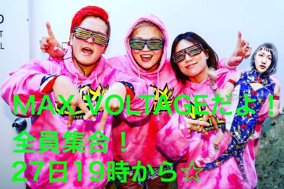 水波綾のインスタグラム
