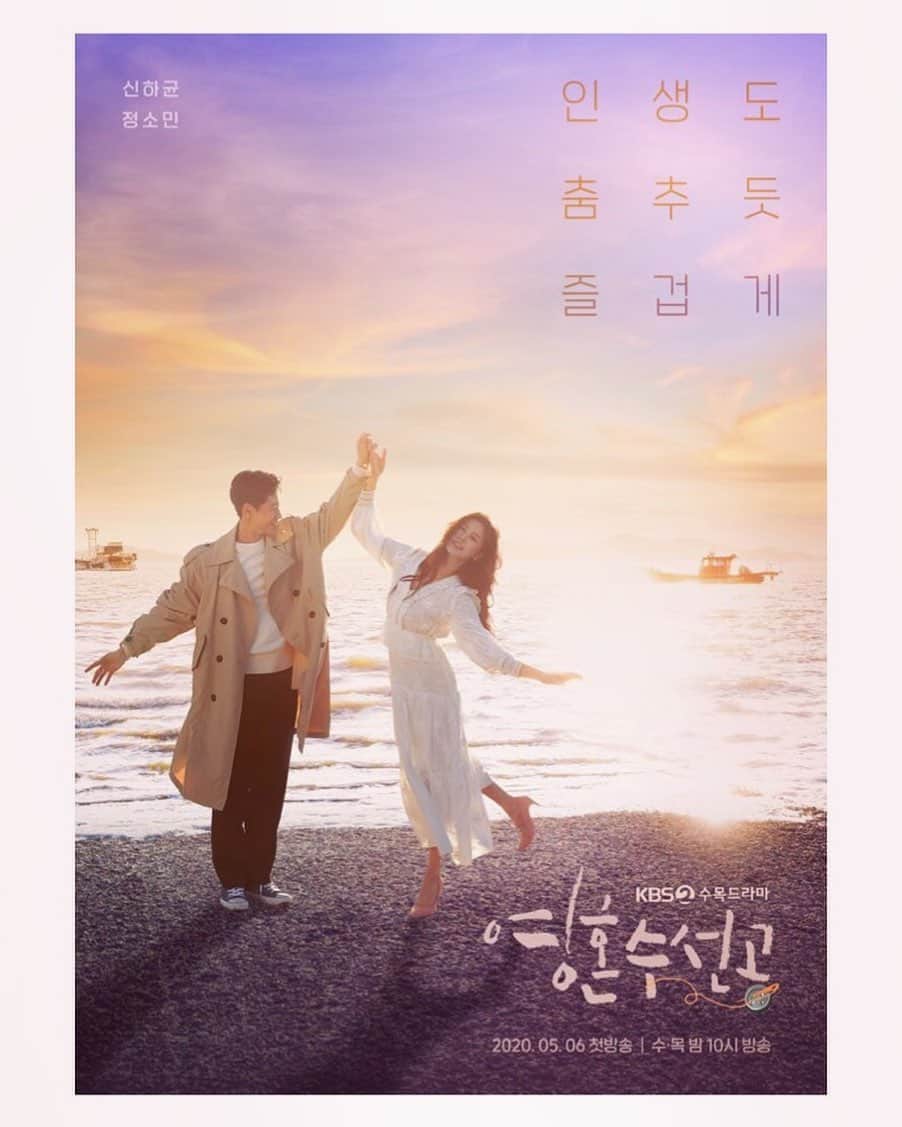 チョン・ソミンのインスタグラム：「#영혼수선공  5월6일 밤10시 첫방송🔧」