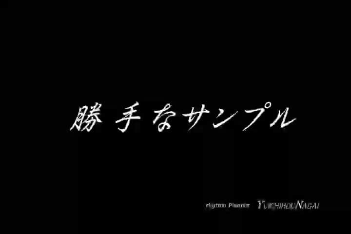 永井佑一郎のインスタグラム