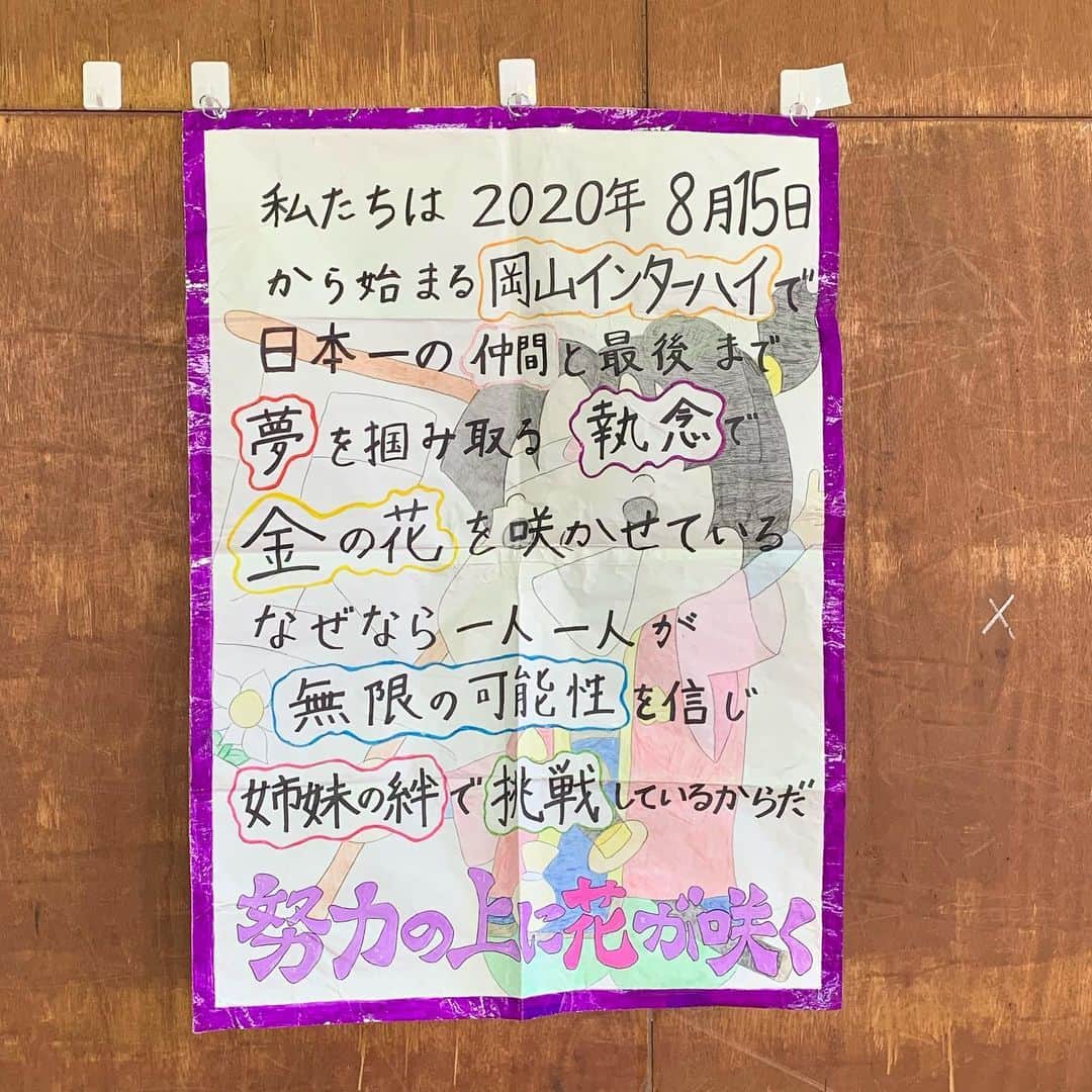 のインスタグラム：「インターハイ中止を受けて。  史上初めてのインターハイ中止が発表されました。  理由は、新型コロナです。  もちろんこんな状況だから、 仕方ありません。  でも、とはいえ、 この大会を目標として練習を積み重ねてきた高校生の皆さんにとって、本当に辛い決定だと思います。  これで、目標とする大会が全て中止になってしまった競技もあります。  将来のためのアピールの場が、 なくなってしまった選手もいます。  3年生で開花する選手だっています。  本音を言えば、もう1年、やらせてあげたい。  そんな監督の言葉もありました。  5連覇を目指す中村学園女子高校剣道部、また連覇を目指す福岡第一高校バスケ部に、今の心境を伺いました。  悔しさはもちろん、だけど、高校生、強豪校の＂気持ちの強さ"というものも感じました。 『ももち浜S特報ライブ』は、 夕方4:50からです。  #ももち浜S特報ライブ #夕方4:50から　 #インターハイ中止 #インターハイ中止決定  #中村学園女子高校剣道部  #福岡第一高校バスケ部  #取材にご対応いただきありがとうございました」