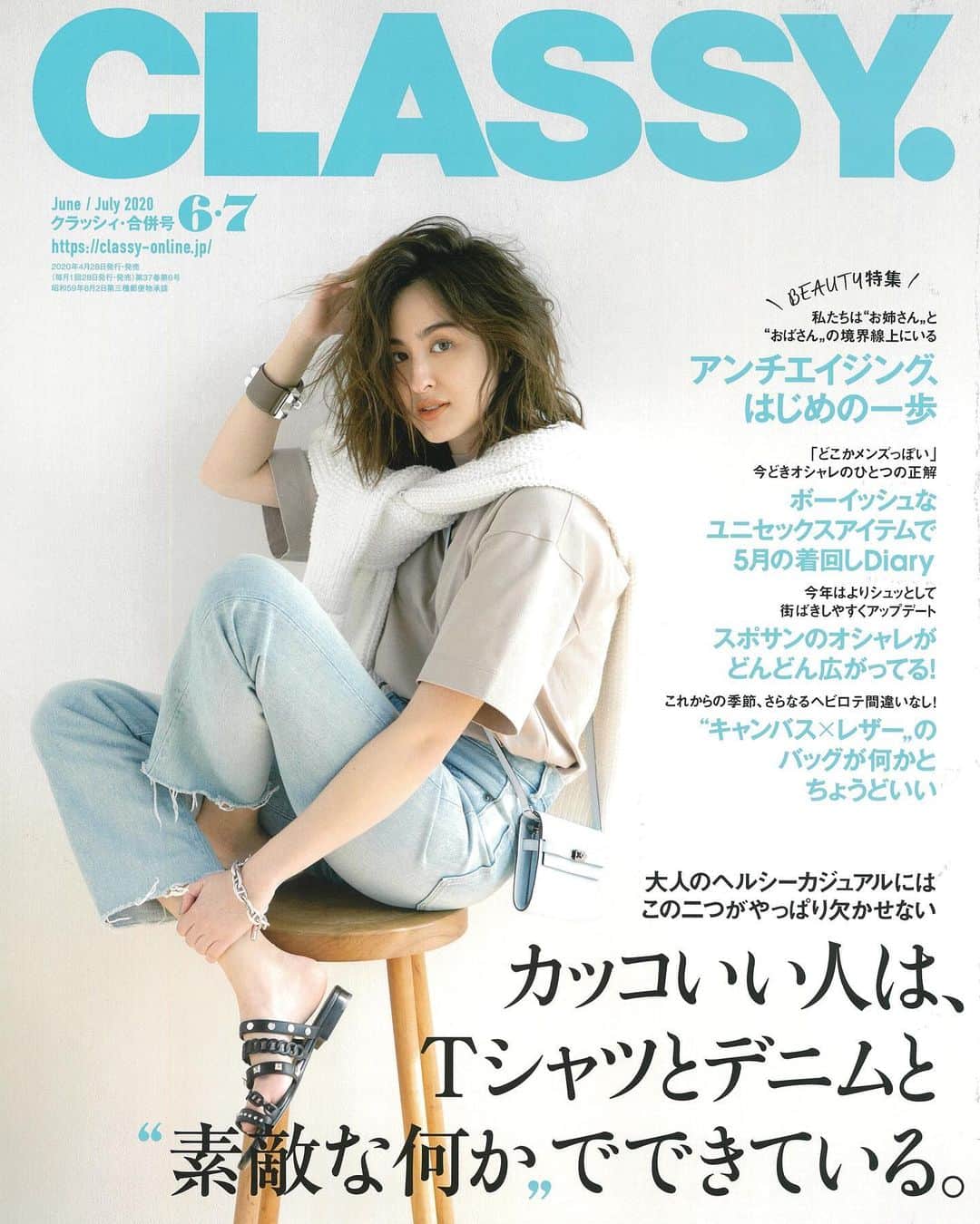 のインスタグラム：「How is everyone doing? I’m sure this has been nothing short of challenging for many people. If you’re looking for some escapism, the new issue of @classy_mag_insta is on sale today. I hope that the June/July issue can provide inspiration and comfort during this period of time indoors! Stay healthy and happy 🤍😁」