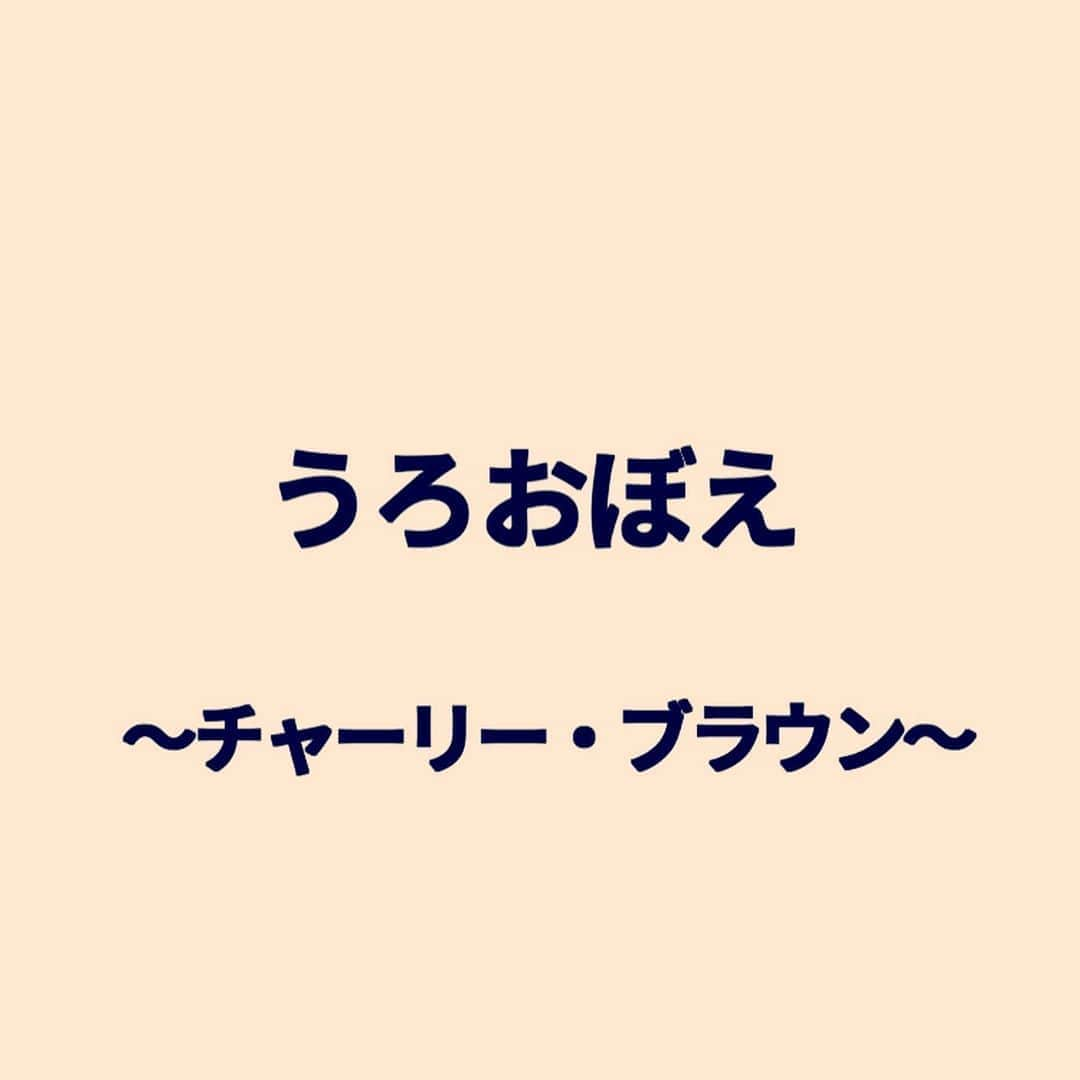 秋山寛貴のインスタグラム