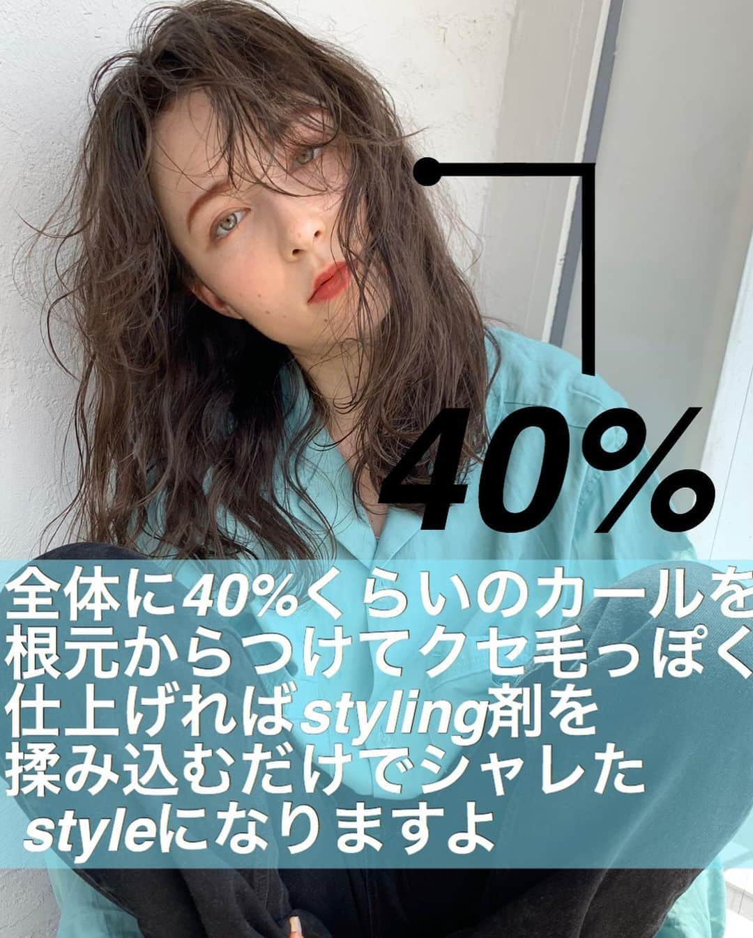 きぬがわひかるさんのインスタグラム写真 - (きぬがわひかるInstagram)「swipe⇨ 🟪　semi long  楽チンなstyleが好きな方は 根元からのパーマをかけて スタイリング剤を揉み込むだけのstyleも オススメですよ⭐️ styleのことや髪のことなど質問等あればなんでも気軽にコメントなどしてください☺️」4月27日 16時39分 - hikaru.kinugawa