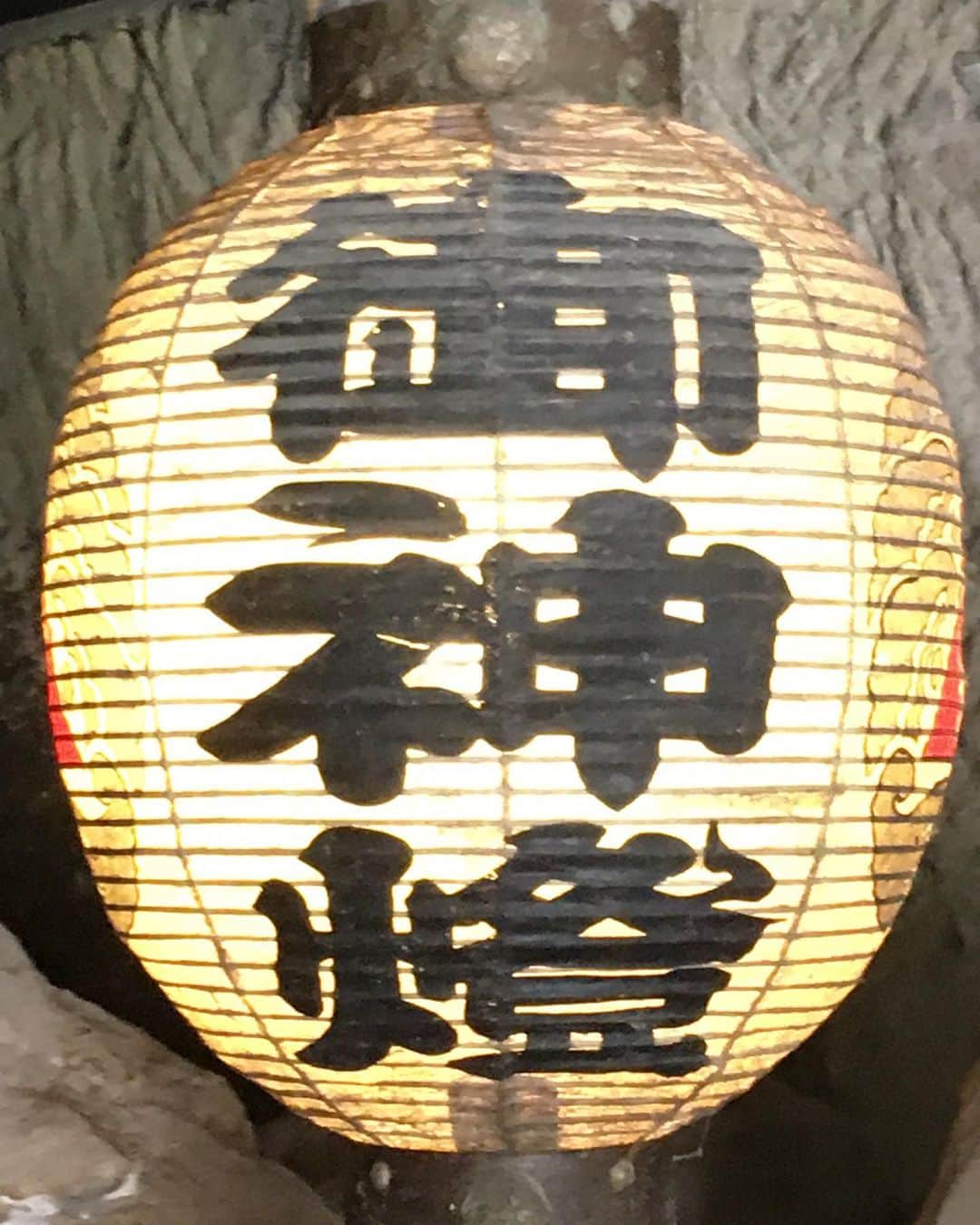 福山理子さんのインスタグラム写真 - (福山理子Instagram)「癒し いまは、神社さまお寺さまも 我慢です。  #宇賀福神社 #鎌倉銭洗弁財天 #パワースポット」4月27日 16時46分 - rikofukuyama