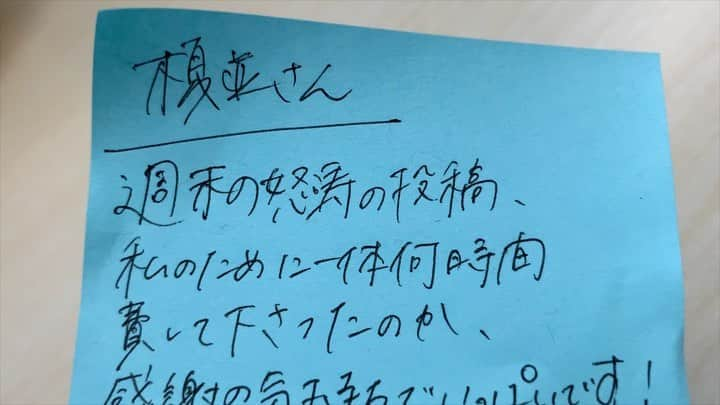 榎並大二郎のインスタグラム