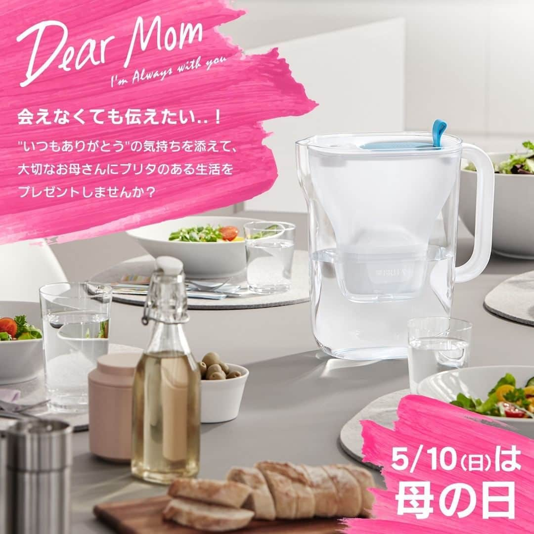 BRITA Japanのインスタグラム