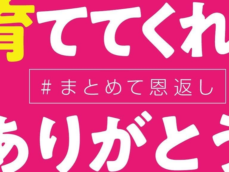 奥原希望さんのインスタグラム写真 - (奥原希望Instagram)「. うなぎー💗 亀有にある川亀さんのうなぎ あー写真見ただけでよだれが出る🤤 . 夜8時までで テイクアウトもやってるみたい！！ . #まとめて恩返し #食べたいなぁ  #食べたいけど  #食べたいから  #かわりに食べてくれるひと募集中」4月27日 17時30分 - okuharanozomi