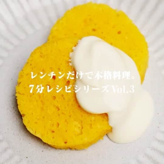 プラスマイナスゼロのインスタグラム