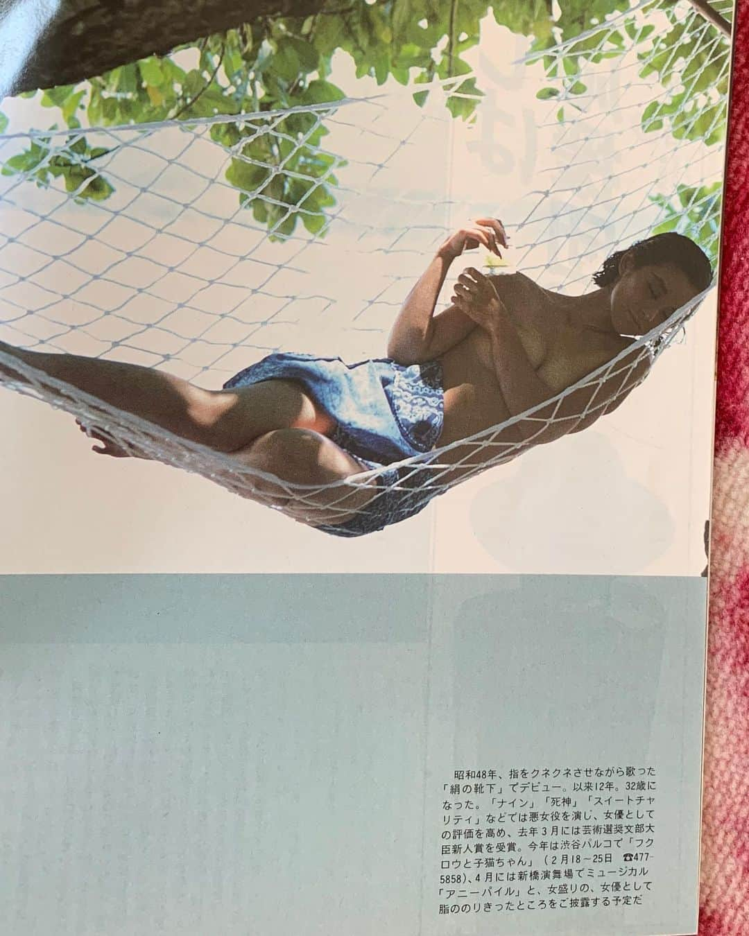 夏木マリさんのインスタグラム写真 - (夏木マリInstagram)「今日の大掃除で出て来た 大量の週刊誌📰  こんな時代もありました👀  #weeklymagazine #Gravure #photographer #AsaiShinpei  #natsukirock #夏木マリ @mari_natsuki」4月27日 17時45分 - mari_natsuki