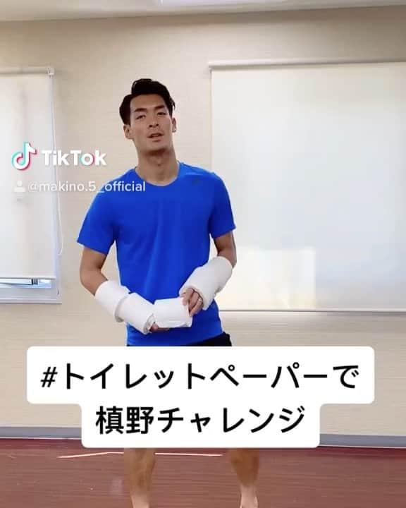 槙野智章のインスタグラム