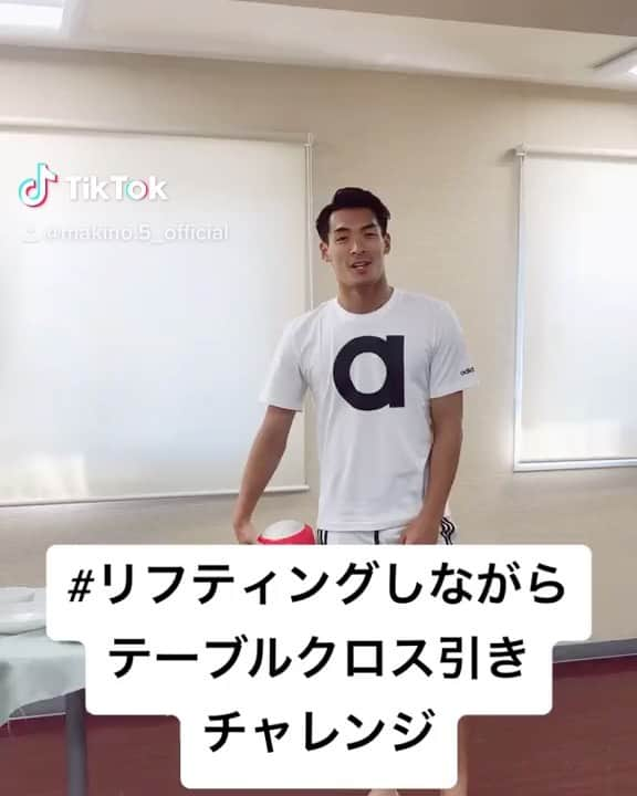 槙野智章のインスタグラム