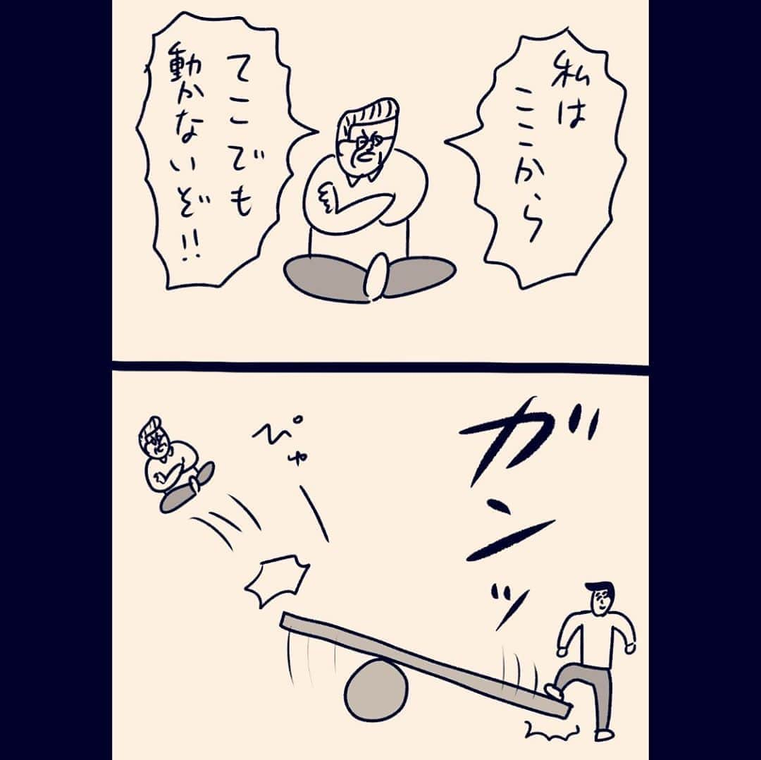 おほしんたろうさんのインスタグラム写真 - (おほしんたろうInstagram)「物理学の勝利 . . . . . #おほまんが#マンガ#漫画#インスタ漫画#イラスト#イラストレーター#イラストレーション#物理」4月27日 18時05分 - ohoshintaro