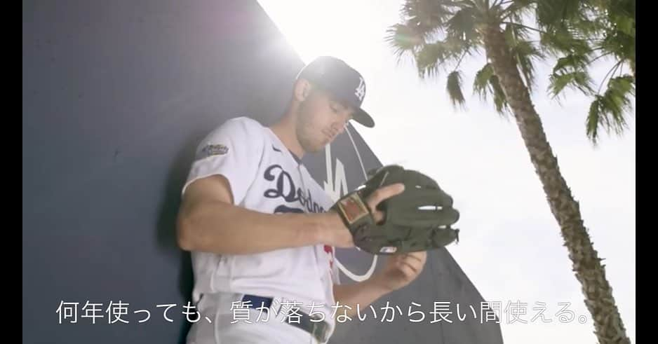 Rawlings Japanのインスタグラム