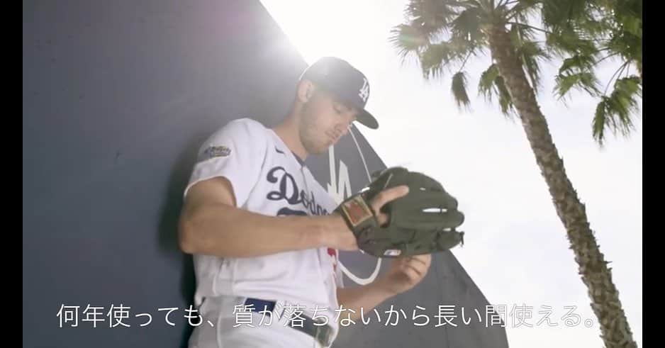 Rawlings Japanさんのインスタグラム写真 - (Rawlings JapanInstagram)「「2020 #RawlingsGloveDay | LA Dodgers 公開中」 スプリングトレーニングでのインタビュー動画に日本語字幕を付け公開中です！昨年のNL MVPのコディ・ベリンジャー選手も登場！ 今後も随時日本語字幕付きで公開予定となっておりますのでお楽しみに♪ https://youtu.be/kTXRqL9vLqI #ローリングス #MLB #teamrawlings  #ロサンゼルスドジャース  #コディベリンジャー  @rawlings_japan_llc」4月27日 18時22分 - rawlings_japan_llc