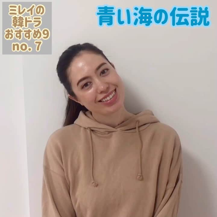 安藤ミレイのインスタグラム