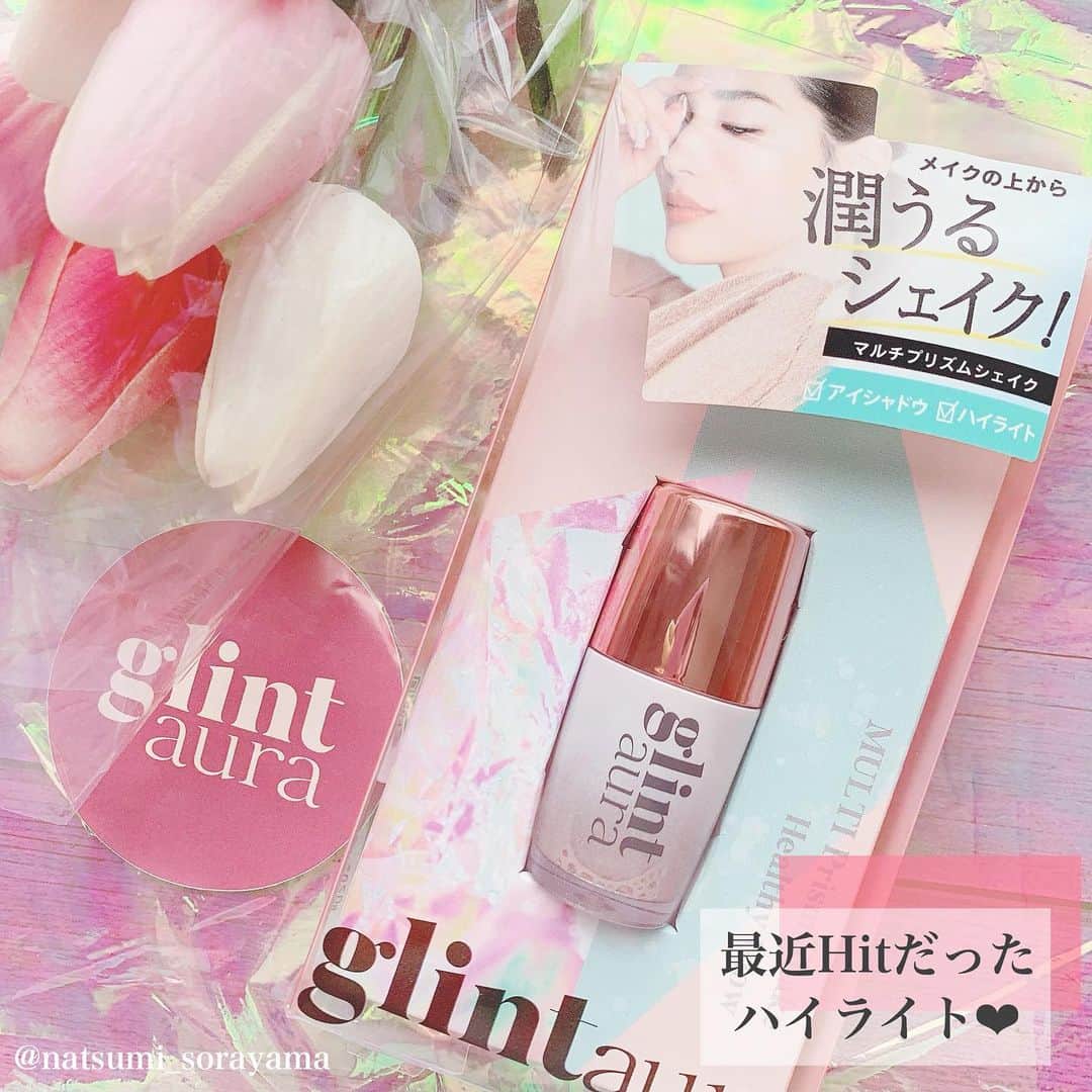 空山菜摘のインスタグラム