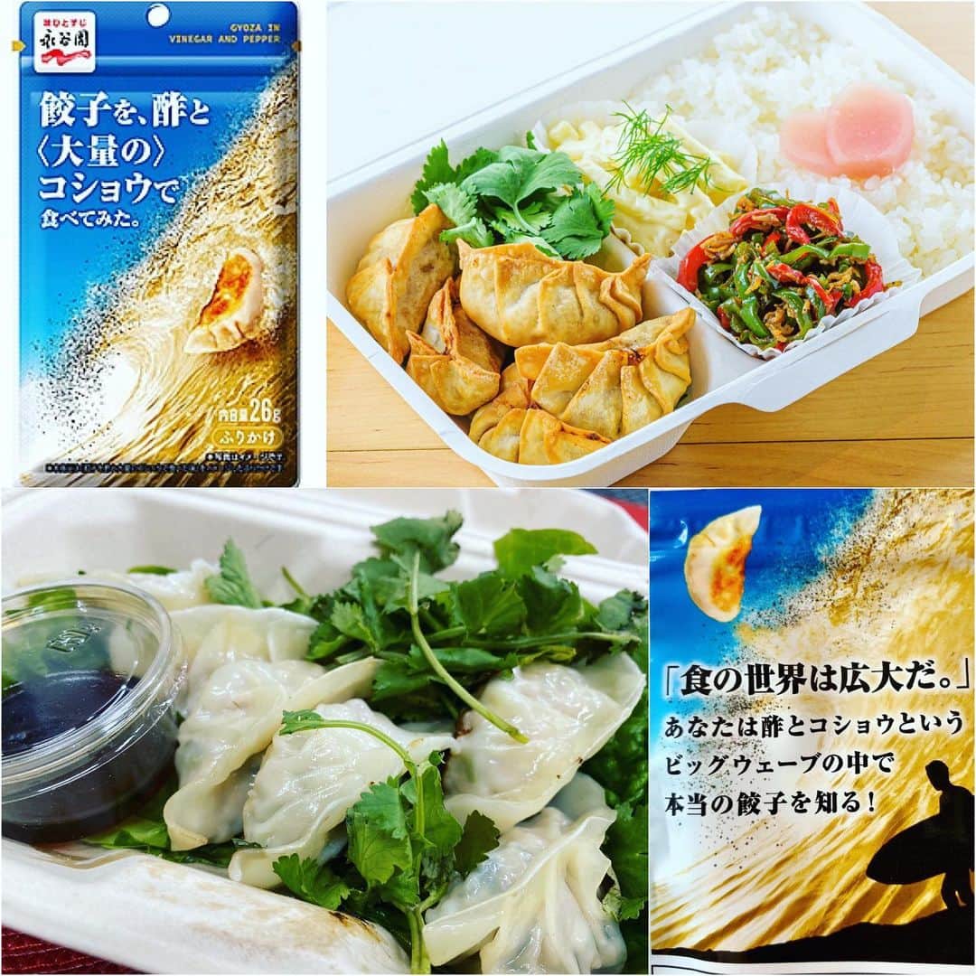 mori_no_tsukueのグルメインスタ