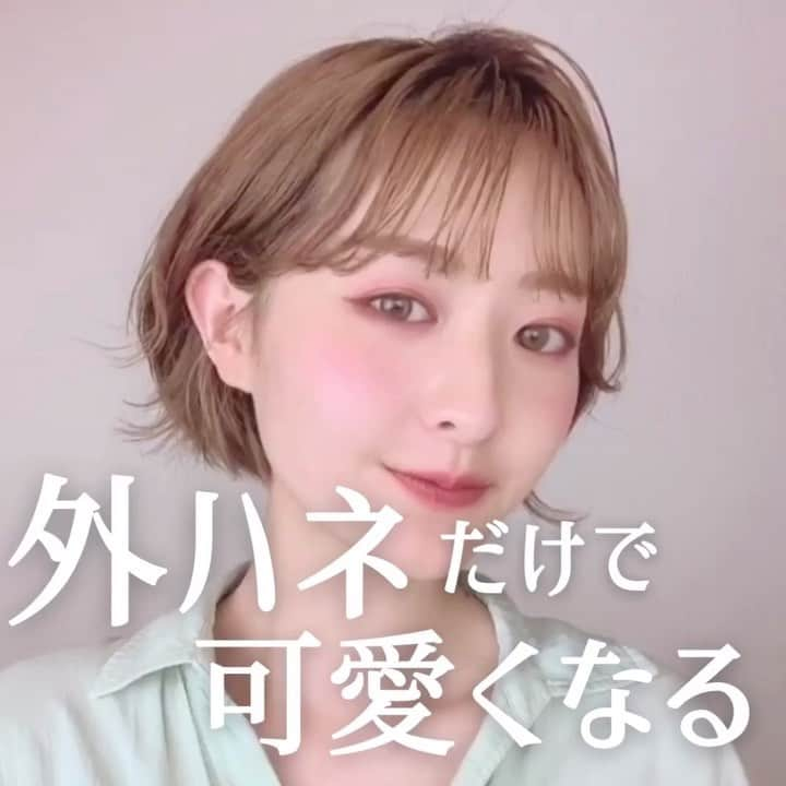 中村有李のインスタグラム：「外ハネをちょくちょく入れるダケ‼︎‼︎‼︎ . サロニアのストレートアイロンで オイルは　エフ　プログラム　L HPTです！ . . . #外ハネ#ショートスタイリング #シースルー前髪#シースルーバング #ハンサムショート#ショートボブ#マッシュショート#ショート女子#ハンサムショートボブ#大人ショート#お洒落ショート#ショートヘアアレンジ#丸みショート  #ミニボブ#切りっぱなしボブ#切りっぱなし#ボブアレンジ#ショートボブアレンジ  #前髪の巻き方#前髪の巻き方動画#ショートの巻き方動画#ヘアセット動画#簡単アレンジ#ヘアアレンジ動画#ショートヘア動画 #ボブアレンジ動画#ヘアセット動画#簡単アレンジ動画#くびれ巻き#波ウェーブ#ショートヘア」