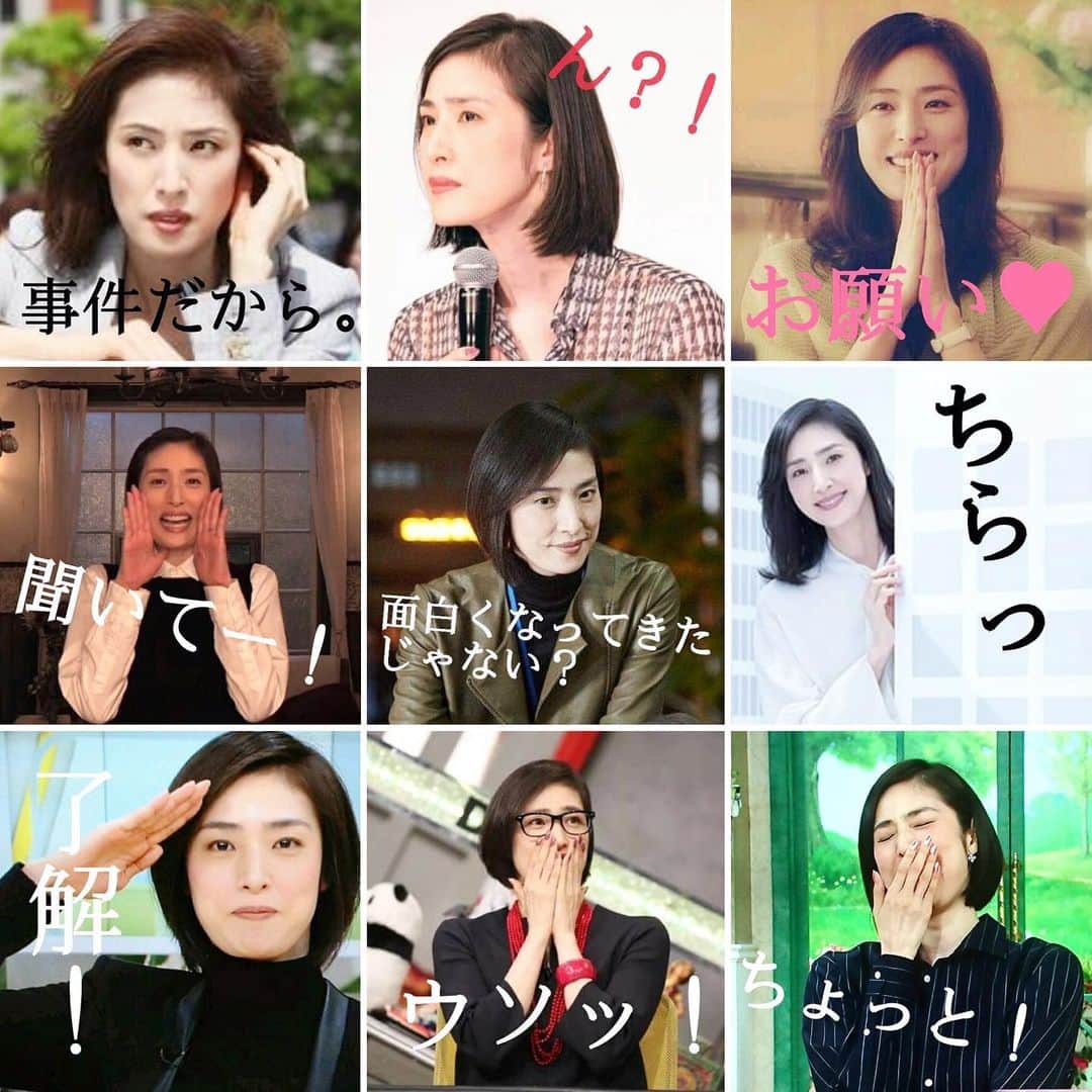 のインスタグラム：「. 天海さんが好きすぎる故、あったらいいな天海さんスタンプ。(どんだけ暇やねん！)ファンの皆さんならわかってくれるかしら😁 . . #天海祐希 さん」