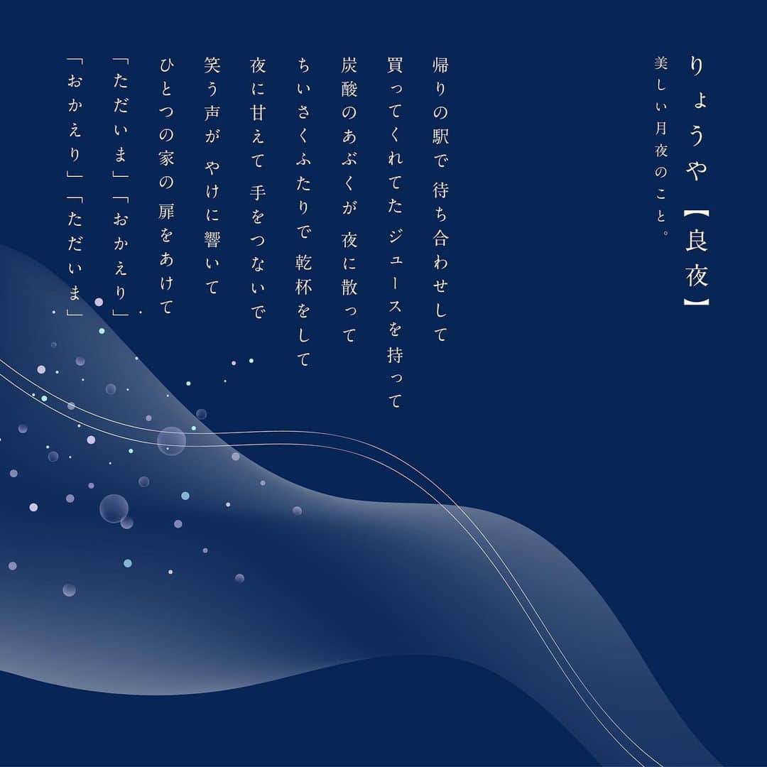 初期 期限 色合い 美しい 単語 日本 語 ファン 責め 午後