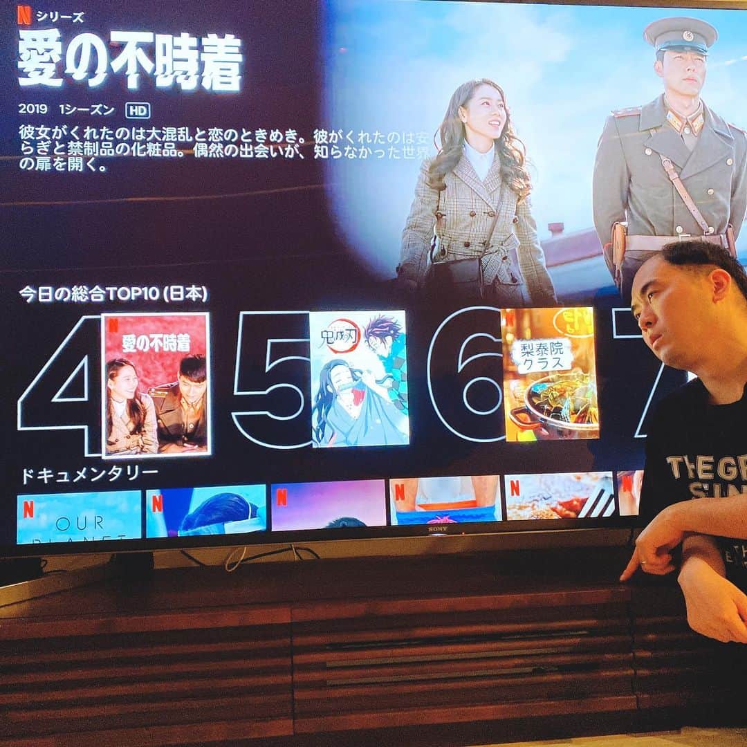 斎藤司のインスタグラム：「愛の不時着終わったよ。。 また一つロスを迎えた。。 4位5位6位。。 全部最高だった。 全部1位だった。  どれどれこの感動を凌ぐのはなんなんだ？？ ジ、ジレンマ！？！爆 ちょっと見たけどすげぇエロかったぞ！泣 そんなバカな！泣 おれの涙！！ #愛の不時着 #사랑의불시착 #鬼滅の刃 #梨泰院class  #이태원클라쓰 #最高の時をありが頭皮 #행복한시간을고마워요」