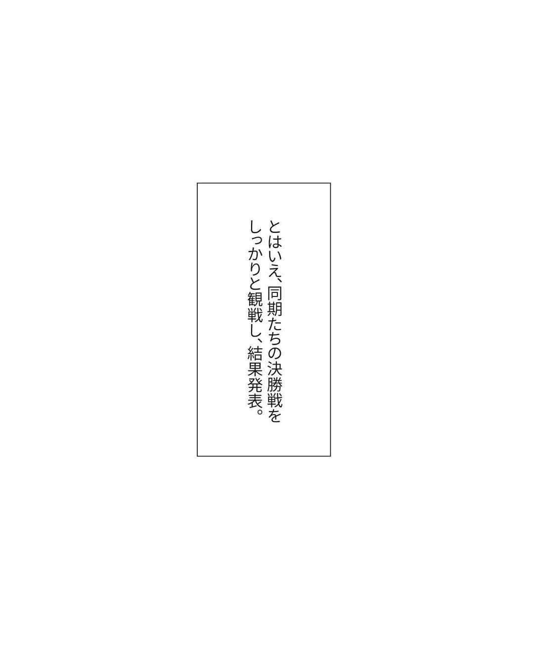 西本さんのインスタグラム写真 - (西本Instagram)「. 【NSC編その56】 (※スワイプして読んでください) . ‍悔しかったなぁーこれ🥺 もう少しだけ続きます😋 . #芸人が描く漫画 #美大生から芸人に」4月27日 23時07分 - nishimoto_0115