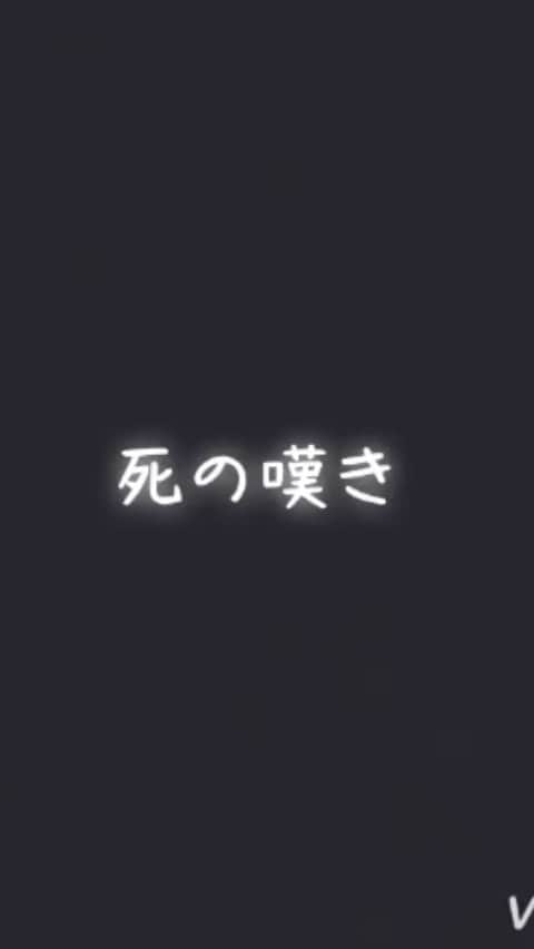山下夏生のインスタグラム：「※音割れ注意！！！ ミュージカル「エリザベート」より ♪ 死の嘆き ♪  息子の皇太子ルドルフを失い自分の行いを悔み悲しみにくれるエリザベートの歌。 悲しいのにメロディーが綺麗でとても好き。  #歌ってみた #ミュージカル #ミュージカル好きな人と繋がりたい #東宝ミュージカル #エリザベート #死の嘆き #おうち時間 #stayhome」