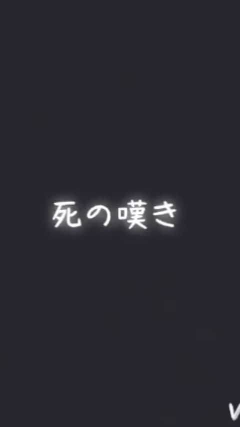 山下夏生のインスタグラム：「※音割れ注意！！！ ミュージカル「エリザベート」より ♪ 死の嘆き ♪  ルドルフを失い自分の行いを悔やみ悲しみにくれたエリザベートの歌。 悲しいのにメロディーが綺麗で好き。  #歌ってみた #ミュージカル #ミュージカル好きな人と繋がりたい #東宝ミュージカル #エリザベート #死の嘆き #おうち時間 #stayhome」