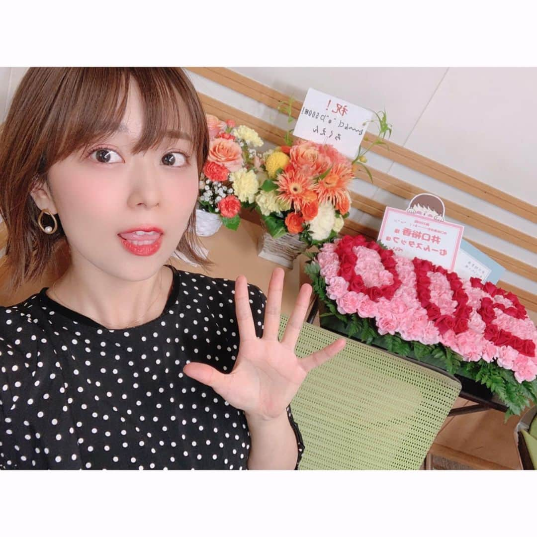 井口裕香さんのインスタグラム写真 - (井口裕香Instagram)「💐㊗️500回💐 むん500回記念の生放送でした〜⊂(　^ω^)⊃ すごい！500回！！！！！ つまり、約１０年！！！！！！！！！！ 休まず毎週月曜日の夜１０時から、１０年間生放送❣️✨ すごいねぇ。 うれしいねぇ。 ありがたいことです。じんわり。 この時代にこんなこと、なかなか無いと思います。 これもひとえに、力強く支えてくださるリスナーの皆様、スタッフの皆様のおかげです。本当に本当に本当に、ありがとうございます。 そして電話出演してくださった、高橋美佳子さん、儀武ゆう子さん🥰 お祝いメッセージを送ってくれた、阿澄佳奈ちゃん（もこ！）🥰 本当にありがとうございました♡ ♡本当にうれしかったです♡ ♡ また落ち着いたら、スタジオで一緒にラジオしたいです！！！ ちなみにむん記念すべき初回の放送を映像付きで振り返ってみたけど、なんか、、、全然変わってなかったね😂😂😂 #いい意味でね！！！🤣 こんな感じで、これからも、みんなで一緒にいっぱい笑ってはしゃいで、たのしい月曜日の夜を過ごしましょう😊 世の中には変わっていく良さもあるけど、変わらない強さがここにはあります！（どやぁ） １日、１時間、１分でも長く、これからもキミと一緒に過ごせる時間が送れますように。 今日もたのしいじかんをありがとう。 また来週〜〜〜っっ☺️☺️☺️♡ ♡ #muuun #agqr #radio #joqr #文化放送 #yukachi #お祝いメッセージとメール #そして #素敵なお花もありがとう💐 #あしたも元気にがんばりましょう🌱 #2020年4月27日月曜日」4月28日 0時25分 - ooo31_iguchiyuka_31ooo