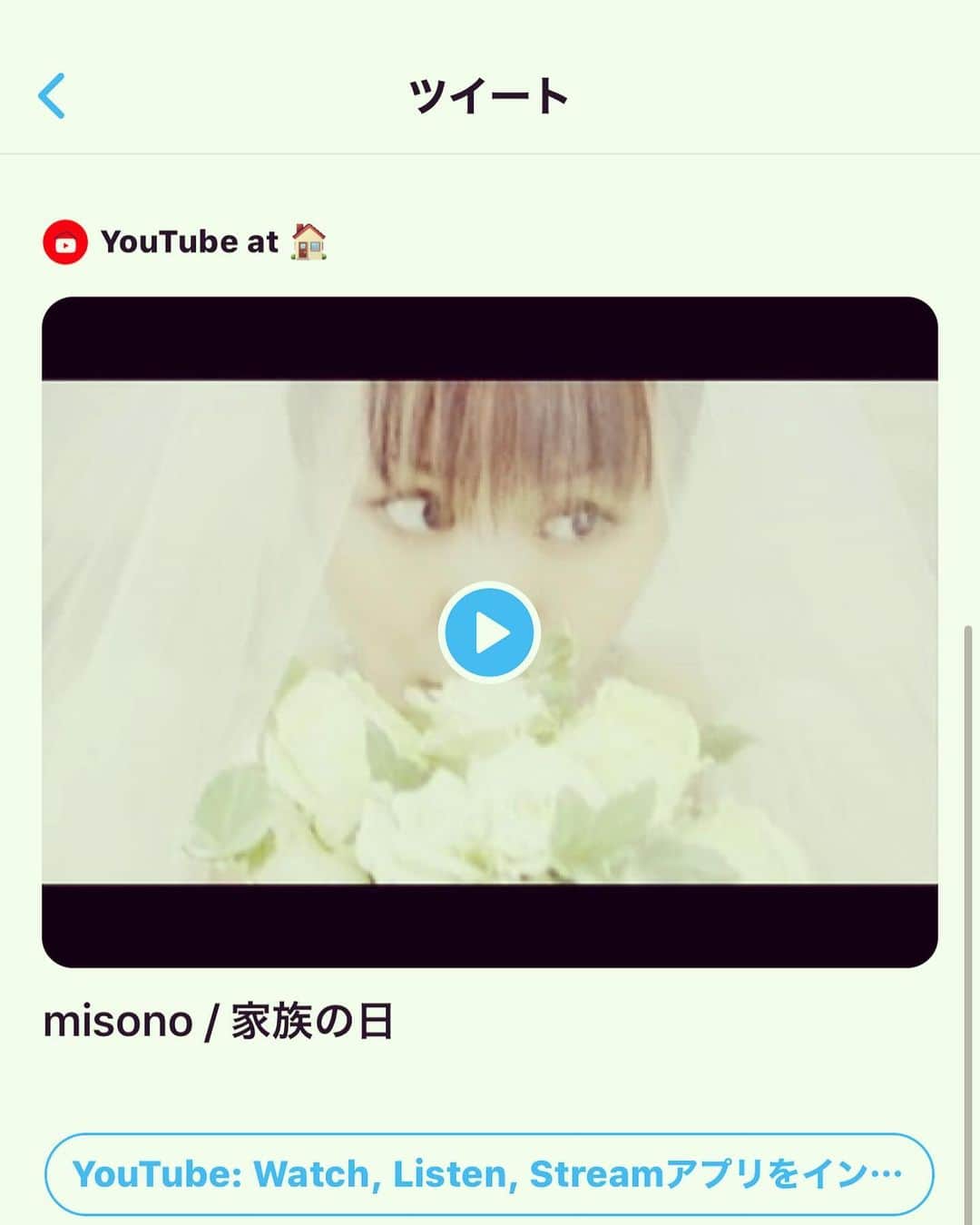 misoNosukeさんのインスタグラム写真 - (misoNosukeInstagram)「. . あれっ亮将（大前りょうすけ）って . Twitterのみ！？ . Instagramはやってないんだっけ！？ . と思って検索してみたら . YouTubeやってたんだけど（笑） . 大変やわ… . @ohmychallenge . . #misono #大前りょうすけ」4月28日 1時35分 - misono_koda_official