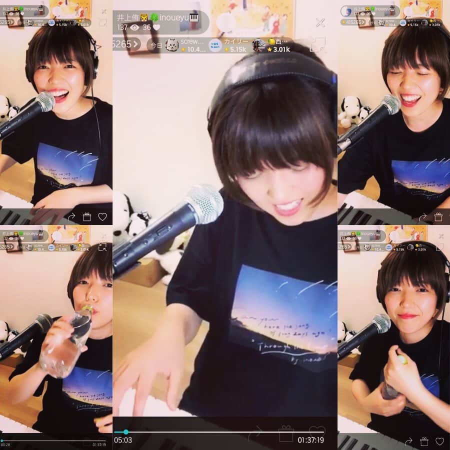 井上侑のインスタグラム